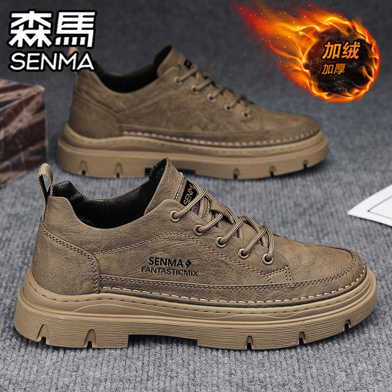 SENMA/森马官方旗舰男鞋