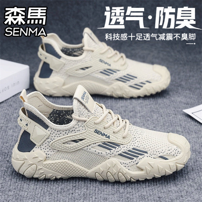 SENMA/森马官方旗舰男鞋运动休闲