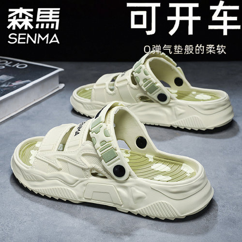 SENMA/森马官方旗舰拖鞋男夏季