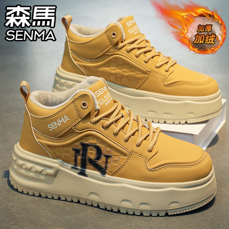 SENMA/森马官方旗舰男鞋