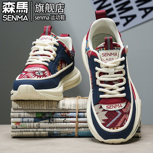 SENMA/森马官方旗舰休闲板鞋男