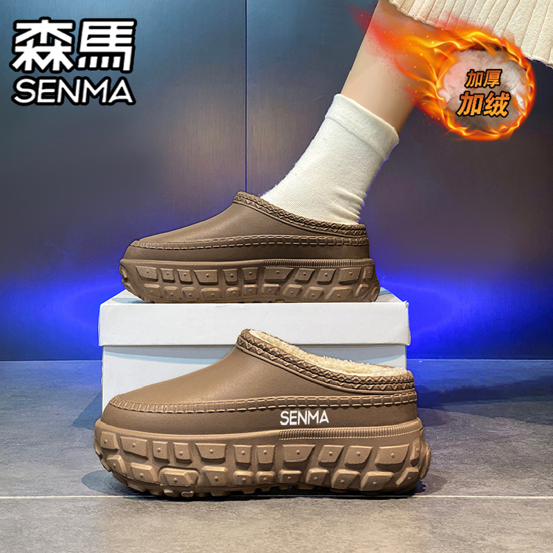 森马棉拖鞋女冬季加绒保暖室内居家棉鞋情侣外穿厚底增高包头拖鞋