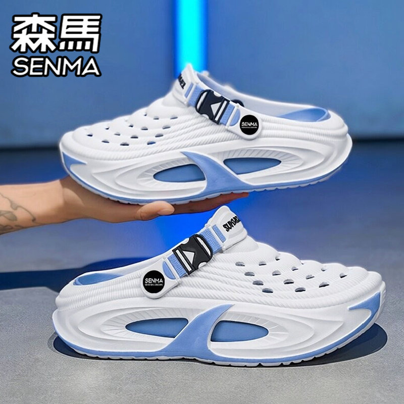 SENMA/森马官方旗舰男拖鞋