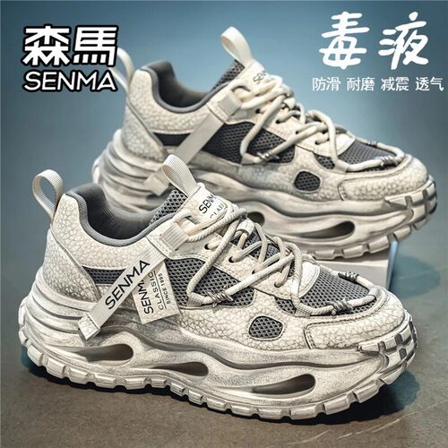 SENMA/森马官方旗舰男鞋时尚休闲