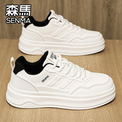 SENMA/森马官方旗舰男鞋运动板鞋