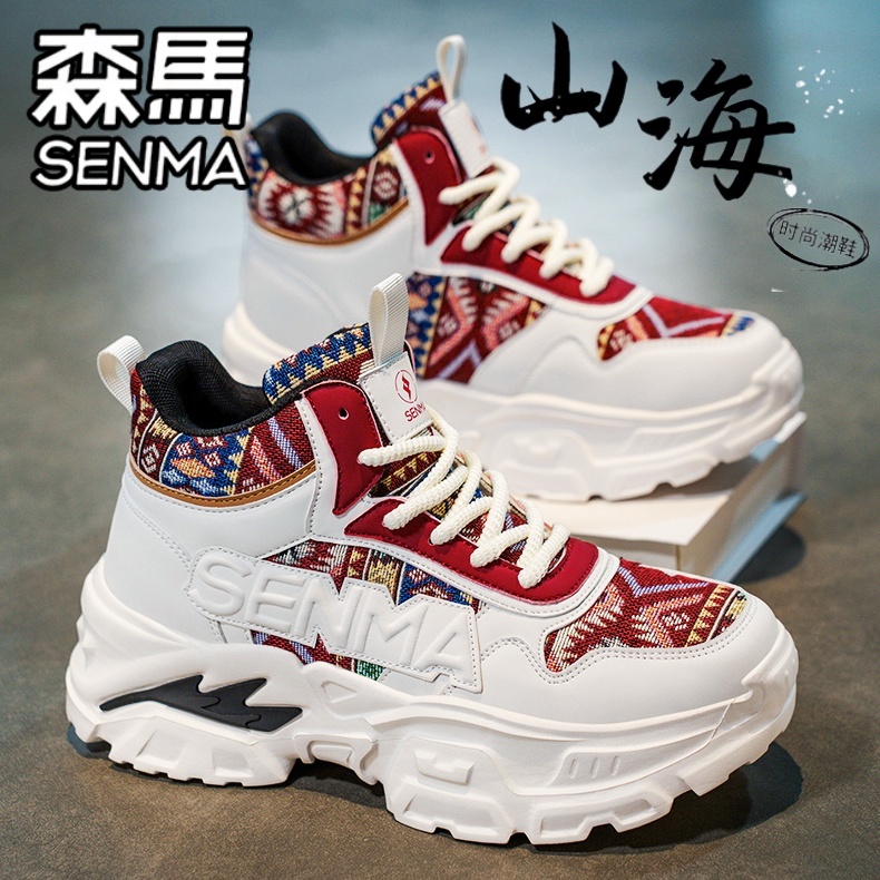 SENMA/森马官方旗舰男鞋休闲鞋