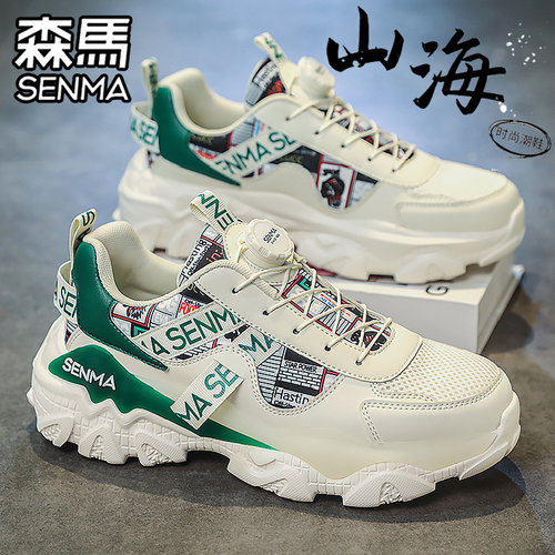 SENMA/森马官方旗舰男鞋休闲鞋