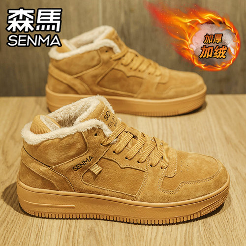 SENMA/森马官方旗舰男鞋