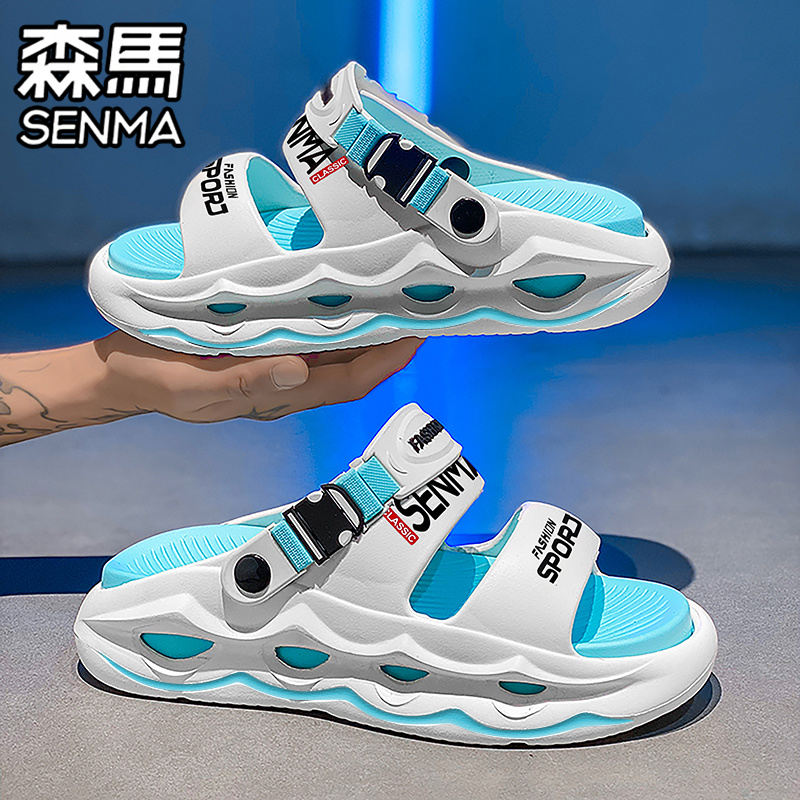 SENMA/森马官方旗舰运动沙滩鞋男