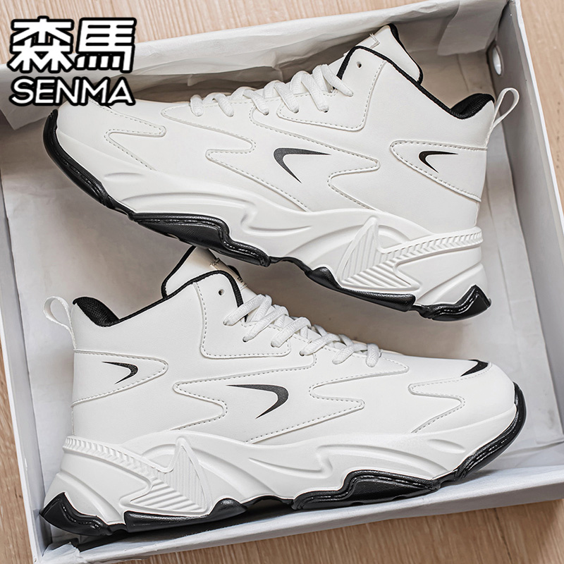 SENMA/森马官方旗舰休闲板鞋男
