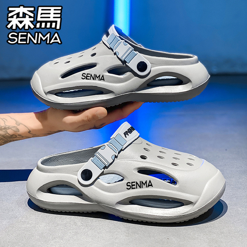 SENMA/森马官方旗舰洞洞鞋男夏季