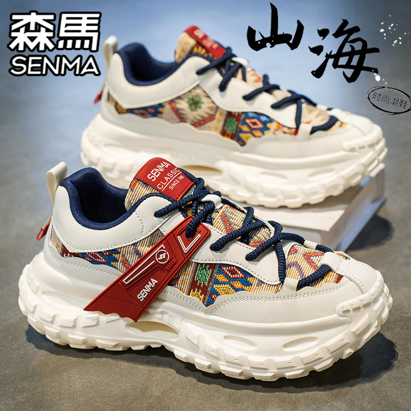 SENMA/森马官方旗舰休闲老爹鞋男