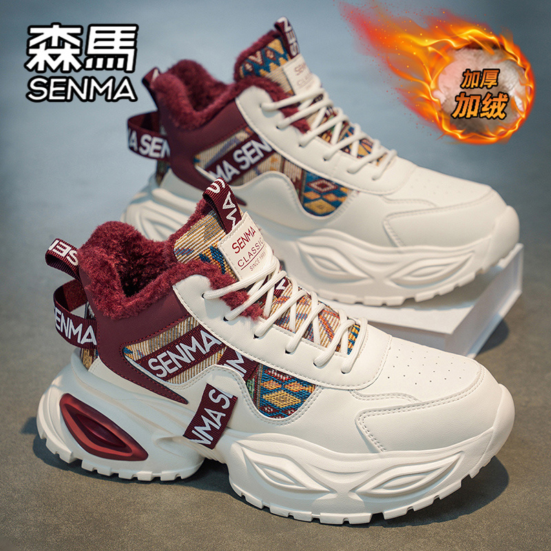 SENMA/森马官方旗舰男鞋