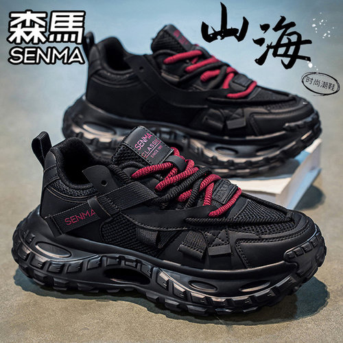 SENMA/森马官方旗舰休闲老爹鞋男