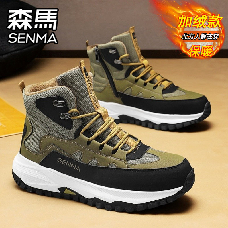 森马雪地靴男鞋冬季加绒保暖棉鞋防水防滑高帮运动厚底增高马丁靴