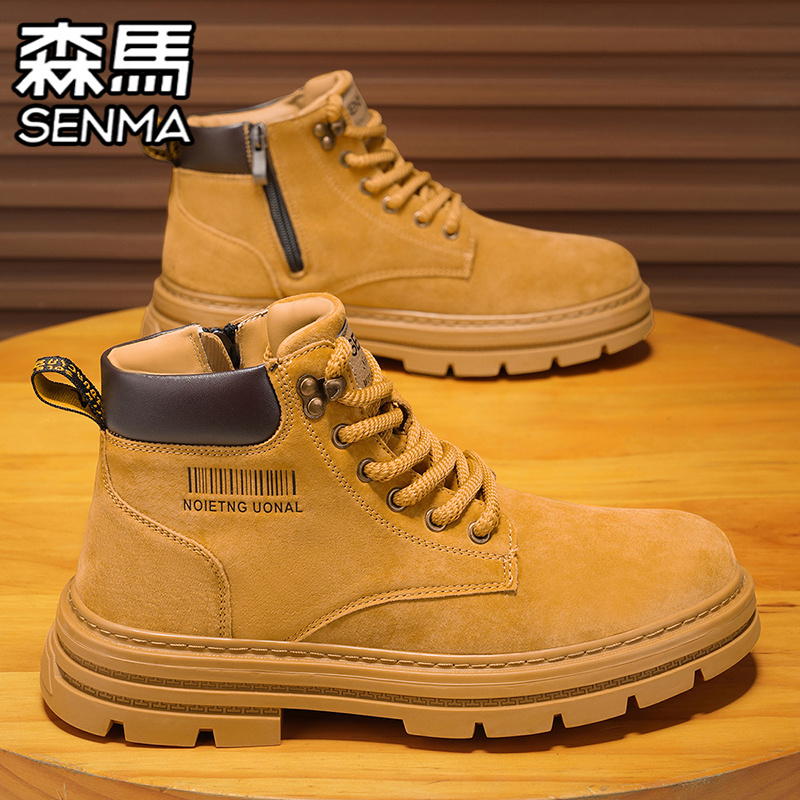 SENMA/森马官方旗舰工装板鞋