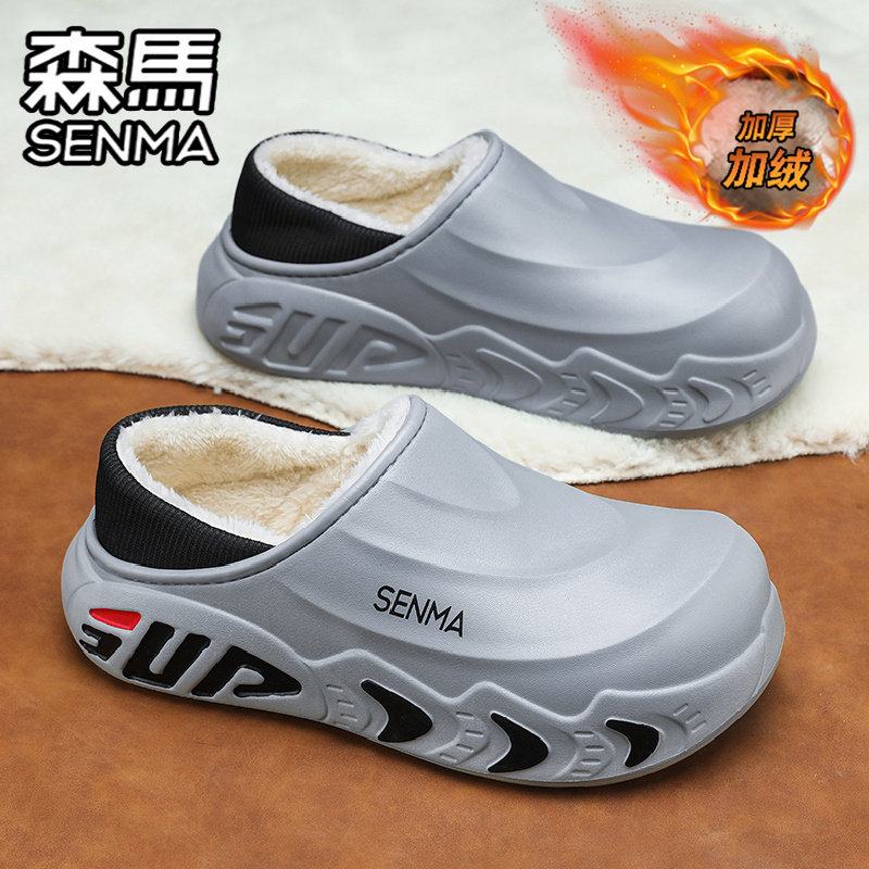 SENMA/森马官方旗舰男鞋棉拖鞋