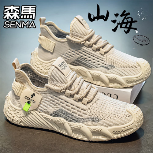 SENMA/森马官方旗舰男鞋时尚休闲
