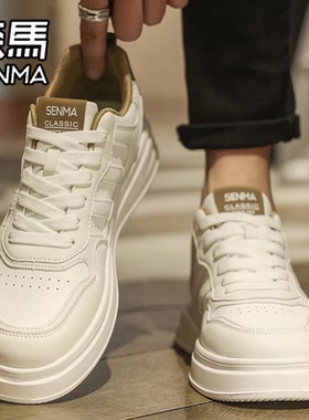 森马男鞋春季运动休闲男士白色板鞋真皮软底增高潮流百搭小白潮鞋