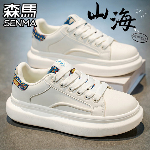 SENMA/森马官方旗舰男鞋运动板鞋
