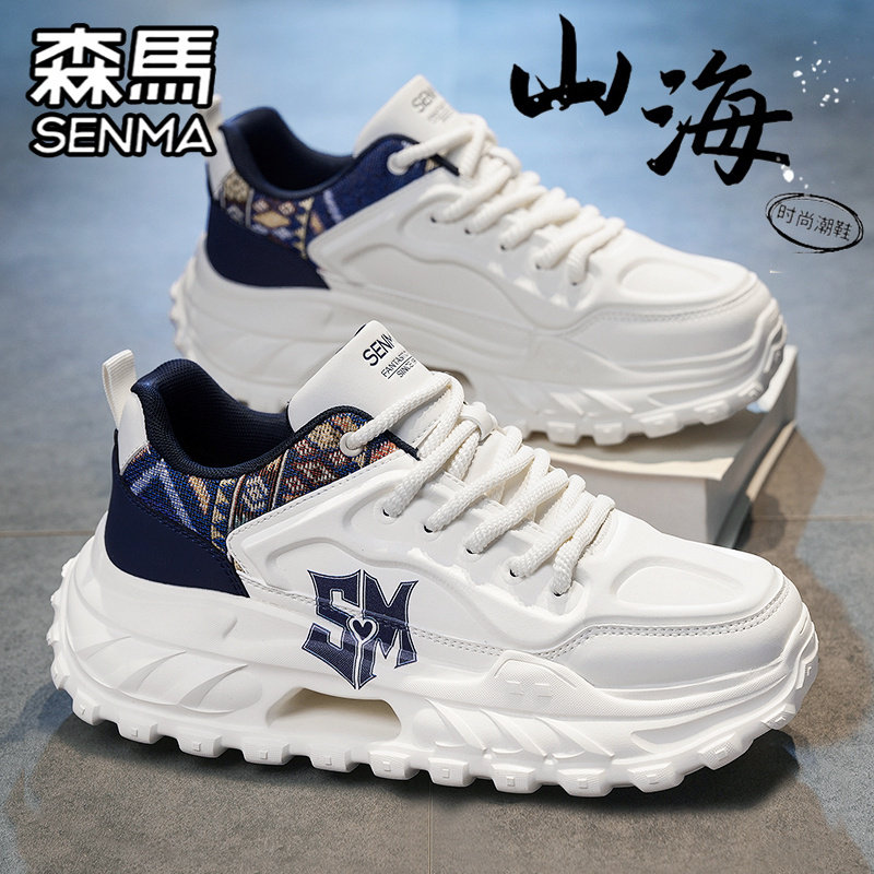 SENMA/森马官方旗舰男鞋时尚休闲