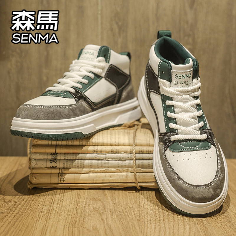 SENMA/森马官方旗舰男鞋运动板鞋