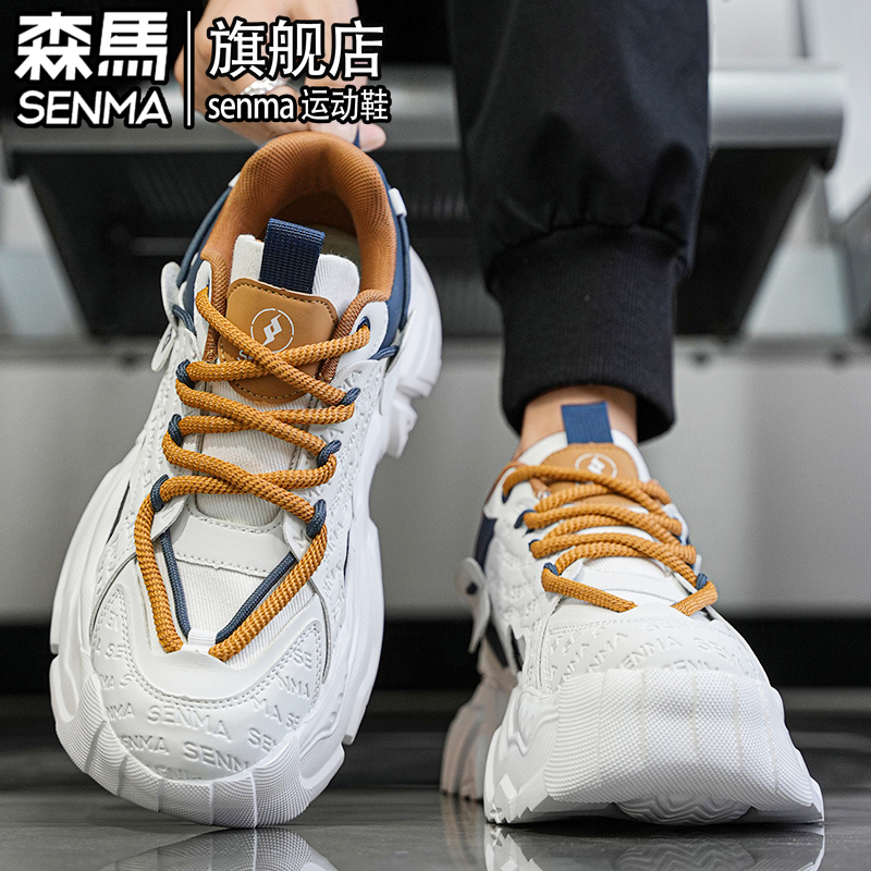 SENMA/森马官方旗舰男鞋