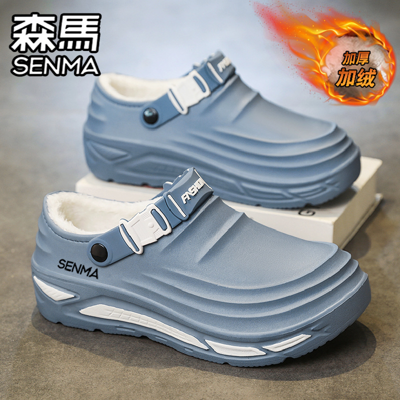 森马棉拖鞋男冬季加绒保暖居家室内包跟棉鞋外穿防水防滑拖鞋大码
