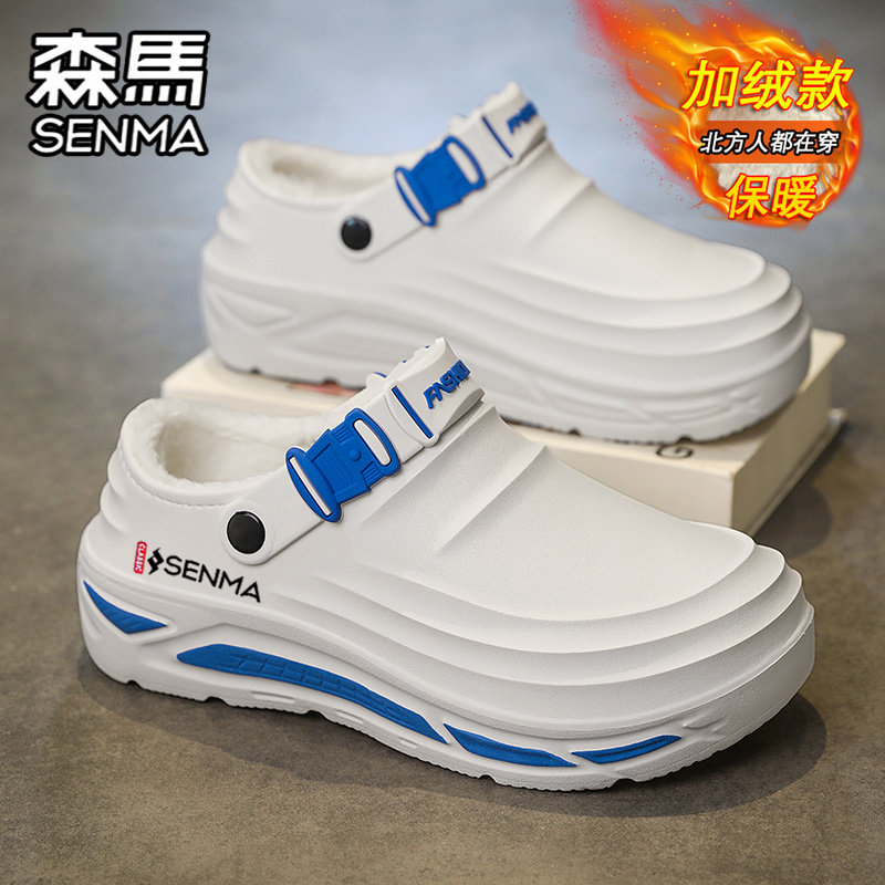 森马棉拖鞋男冬季外穿加绒加厚保暖包跟棉鞋外穿防水防滑全包拖鞋