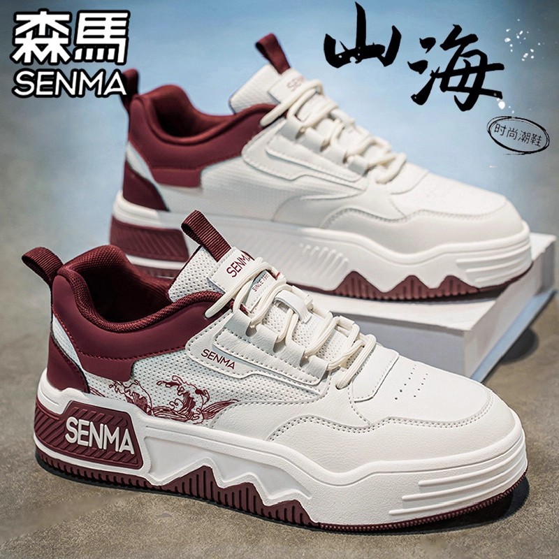 SENMA/森马官方旗舰男鞋休闲板鞋