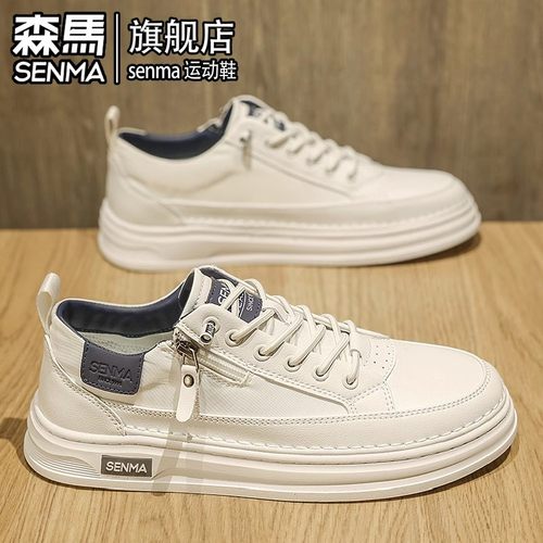 SENMA/森马官方旗舰男鞋休闲板鞋