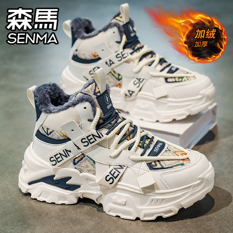 SENMA/森马官方旗舰男鞋老爹鞋