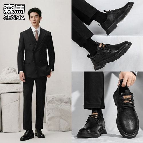 SENMA/森马官方旗舰男鞋