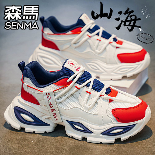 SENMA/森马官方旗舰男鞋老爹鞋