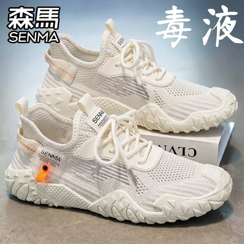 SENMA/森马官方旗舰男鞋休闲鞋