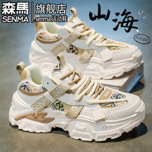 SENMA/森马官方旗舰时尚休闲鞋男