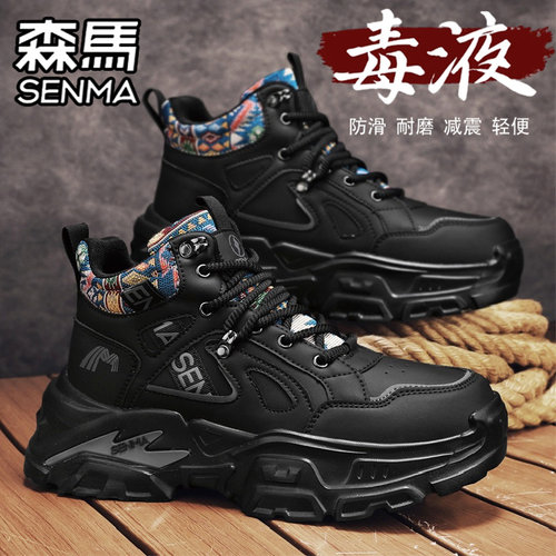 SENMA/森马官方旗舰男鞋