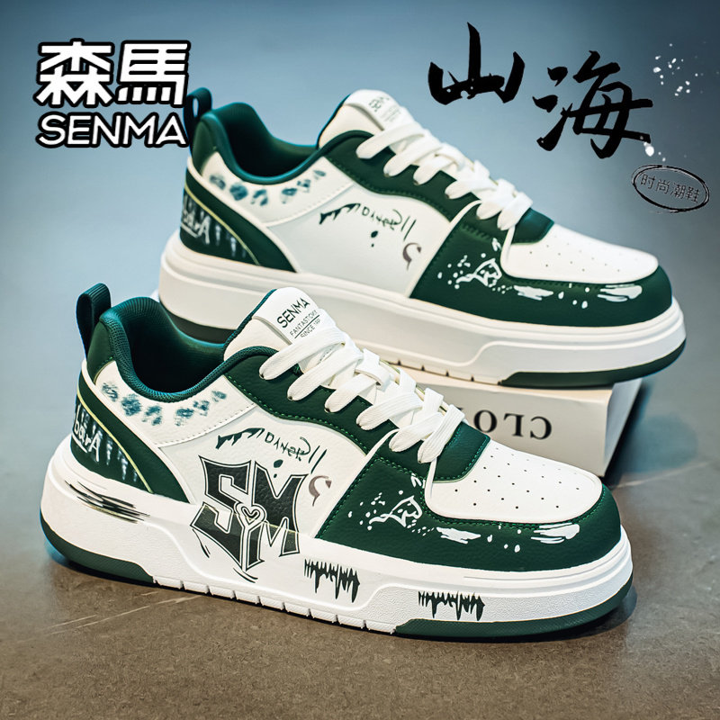 SENMA/森马官方旗舰男鞋运动板鞋