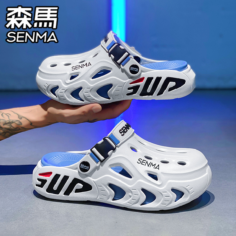 SENMA/森马官方旗舰洞洞鞋男夏季