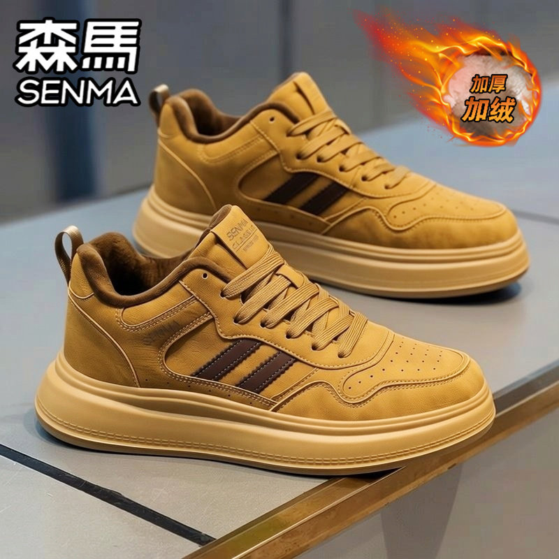 森马高帮男鞋2026新款冬季加绒保暖二棉鞋真皮休闲运动小麦色板鞋,运动鞋new,板鞋,淘宝优惠券,粉丝福利购,淘宝优惠卷