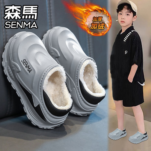 SENMA/森马官方旗舰男鞋棉拖鞋