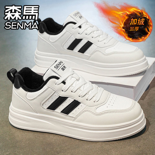SENMA/森马官方旗舰男鞋休闲板鞋