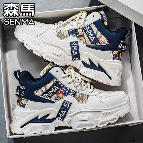 SENMA/森马官方旗舰男鞋