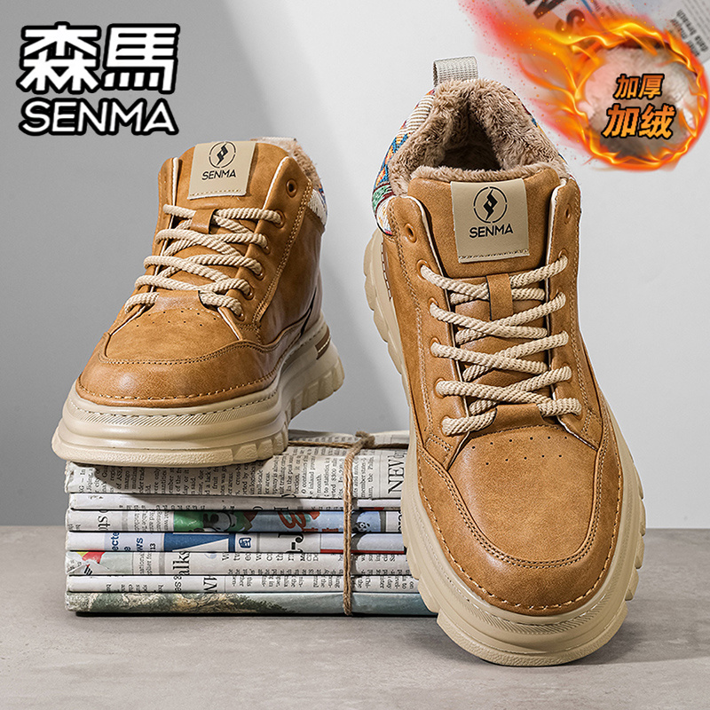 SENMA/森马官方旗舰男鞋