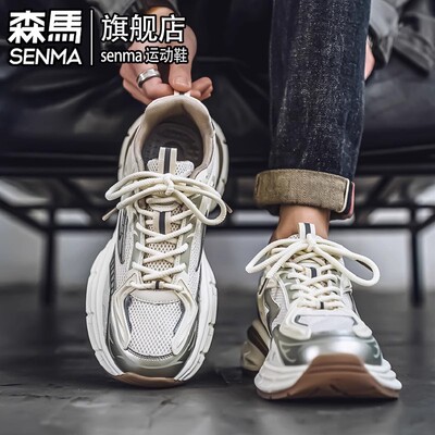 SENMA/森马官方正品男鞋