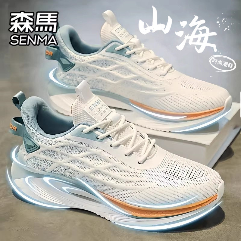 森马男鞋夏季透气网面运动休闲青少年跑步鞋减震增高小白老爹潮鞋