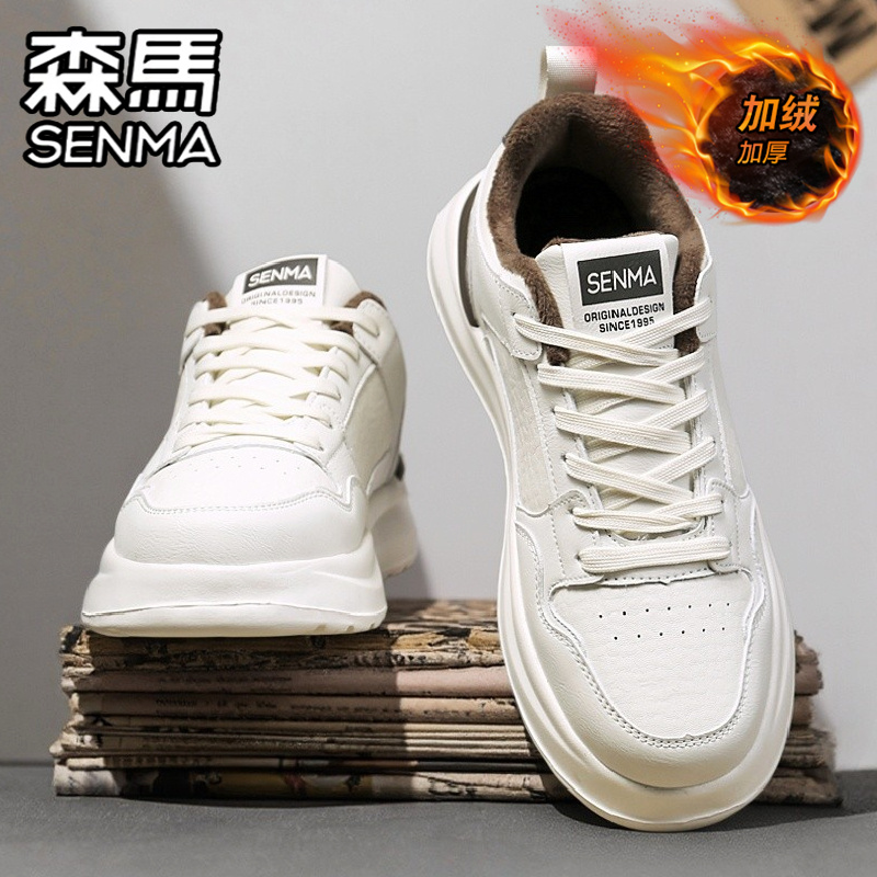 SENMA/森马官方旗舰男鞋休闲板鞋
