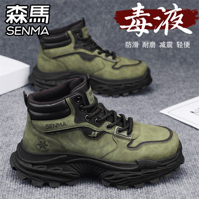 森马男鞋秋季高帮工地干活防水防滑劳保马丁靴男款户外登山工装靴