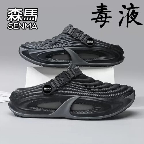 SENMA/森马官方旗舰男鞋沙滩拖鞋