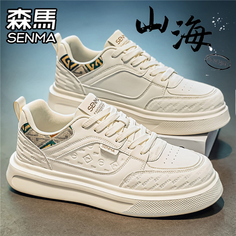 SENMA/森马官方旗舰男鞋运动板鞋